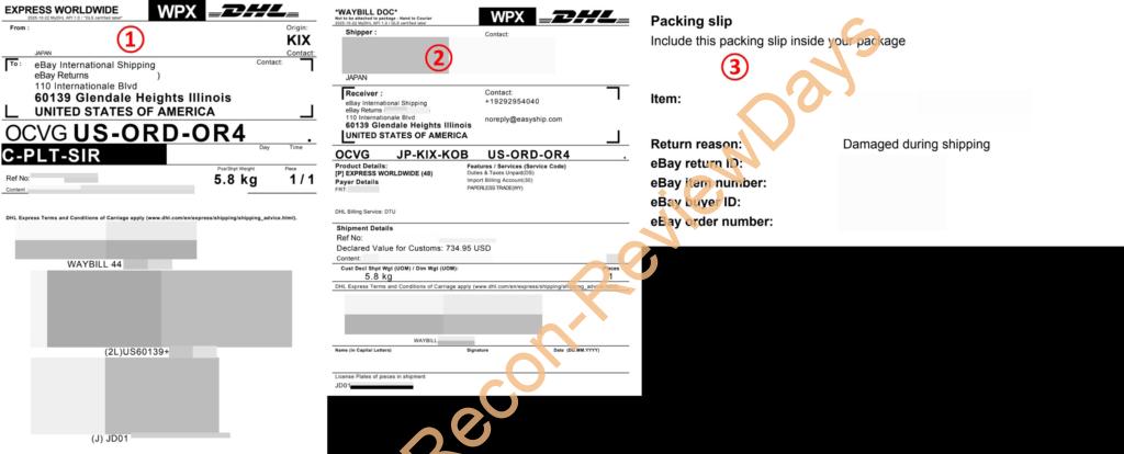 eBayの返品でDHLの集荷を使って返送する方法を簡単にまとめました