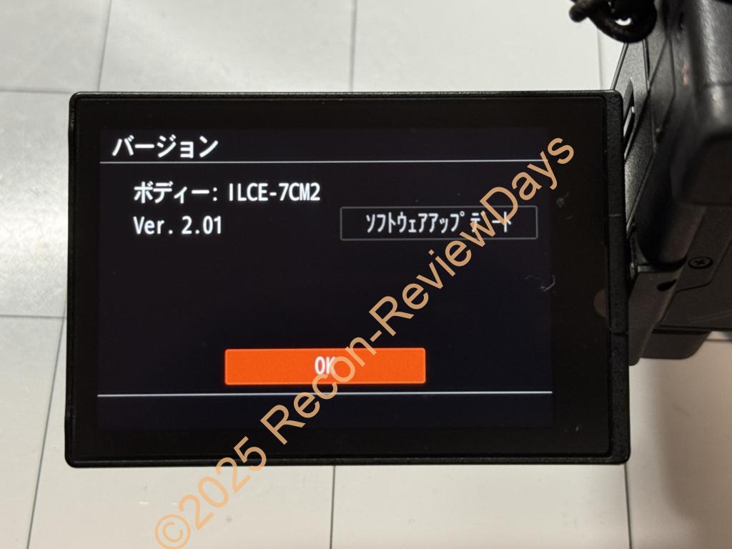 SONY a7C II ILCE-7CM2のソフトウェアVer. 2.01が公開、アップデートしてみた