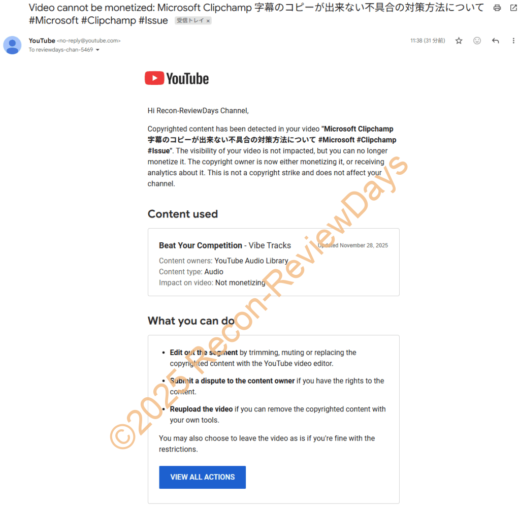 YouTube Audio Libraryで商用利用可、帰属表示不要のBGMを使っていると突然著作権の申し立てが来たお話