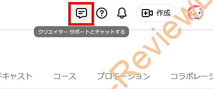 YouTubeクリエイターサポートに著作権フリーのBGMを使用しているにも関わらず著作権の申し立てを受けた件に関して問い合わせてみた