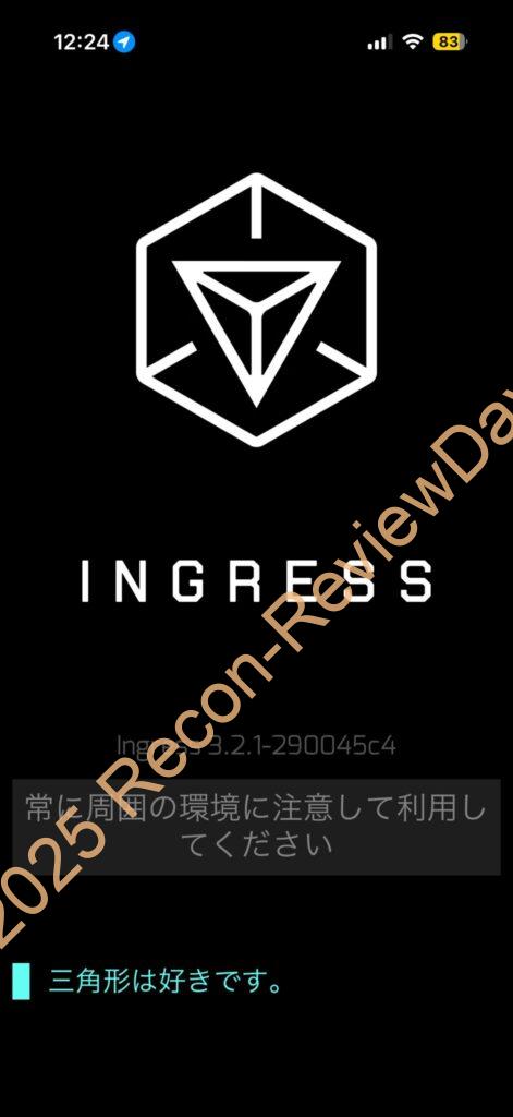 iOS版のIngressでゲーム中に突然アプリがフリーズ、ハングアップする事が多発中