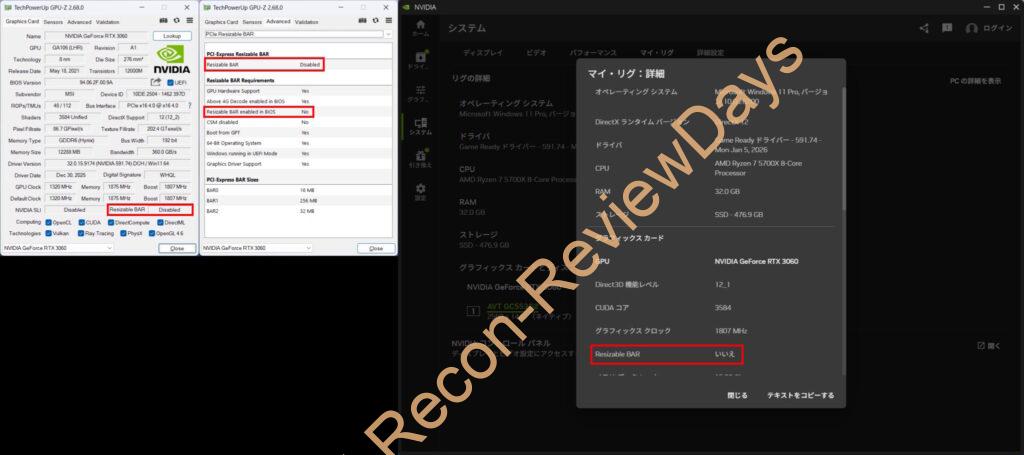 ASRock製マザーボードでResizable BARの設定を有効にする方法について #ASRock #BIOS #ResizableBAR