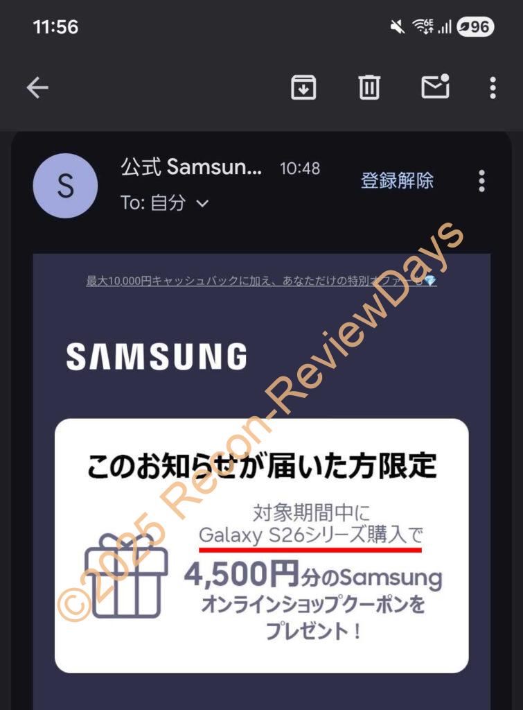 Samsung Galaxy S26シリーズの事前登録4,500円分オンラインショップクーポンは「事前登録+購入で後から貰えるクーポン」だった #Samsung #Galaxy #GalaxyS26