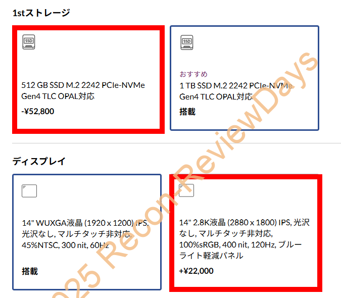 Lenovo ThinkPad E14 Gen 7 ILL(258V/32GB/512GB)が特価で販売されていたため購入してみた #Lenovo #特価