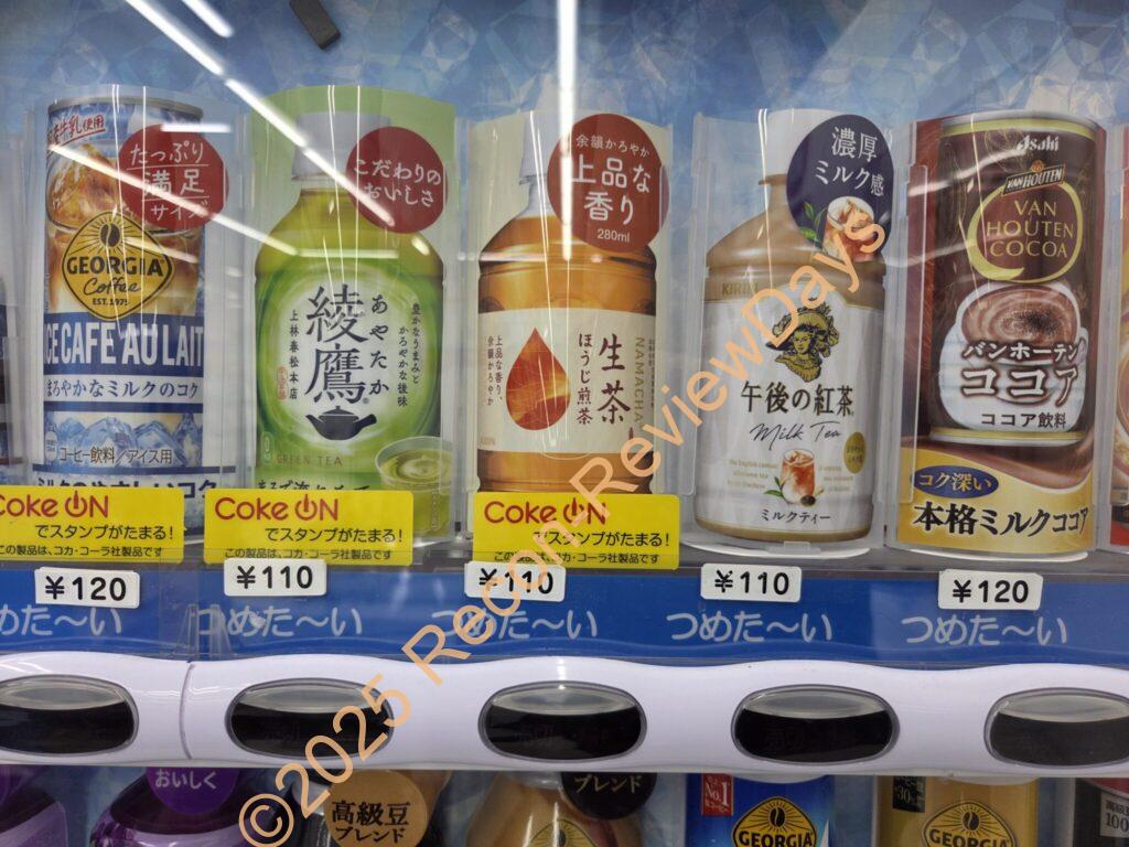 他社の飲み物に「コカ・コーラ Coke Onでポイントが貯まる」と誤って掲示されていた #コカコーラ #自動販売機