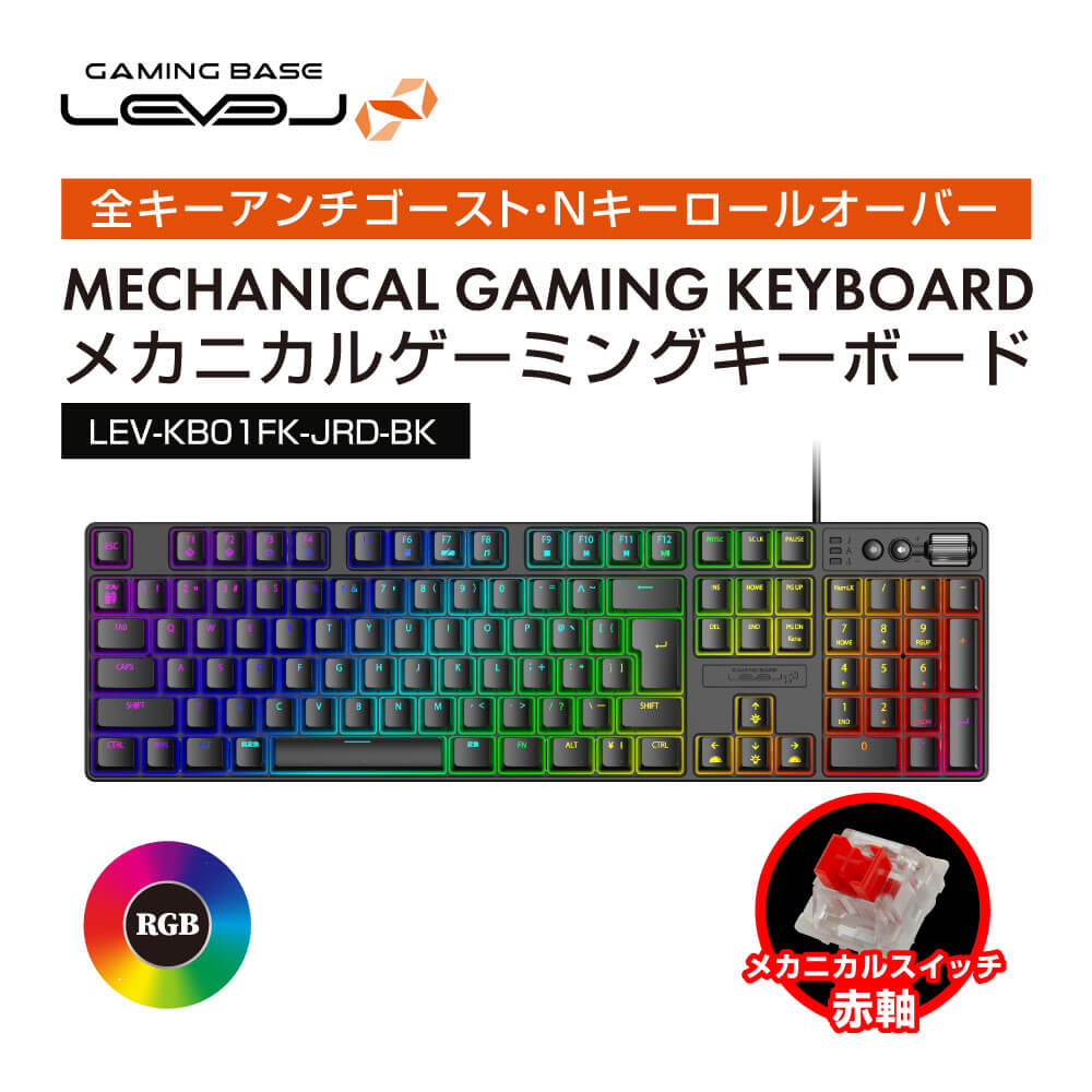 パソコン工房オリジナル商品の「メカニカルゲーミングキーボード フルサイズ(赤軸・茶軸)」のキー配置が特殊だったお話