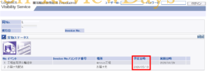 2026年5月11日時点、5月13日配達予定