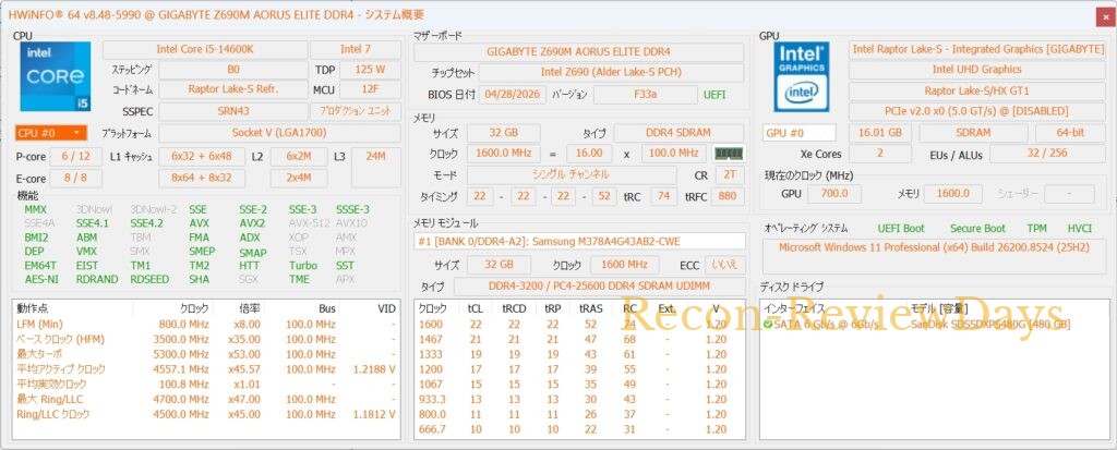 HWINFO64でGIGABYTE製のマザーボードを使用した場合オレンジ色になるのを戻す方法 #HWINGFO64
