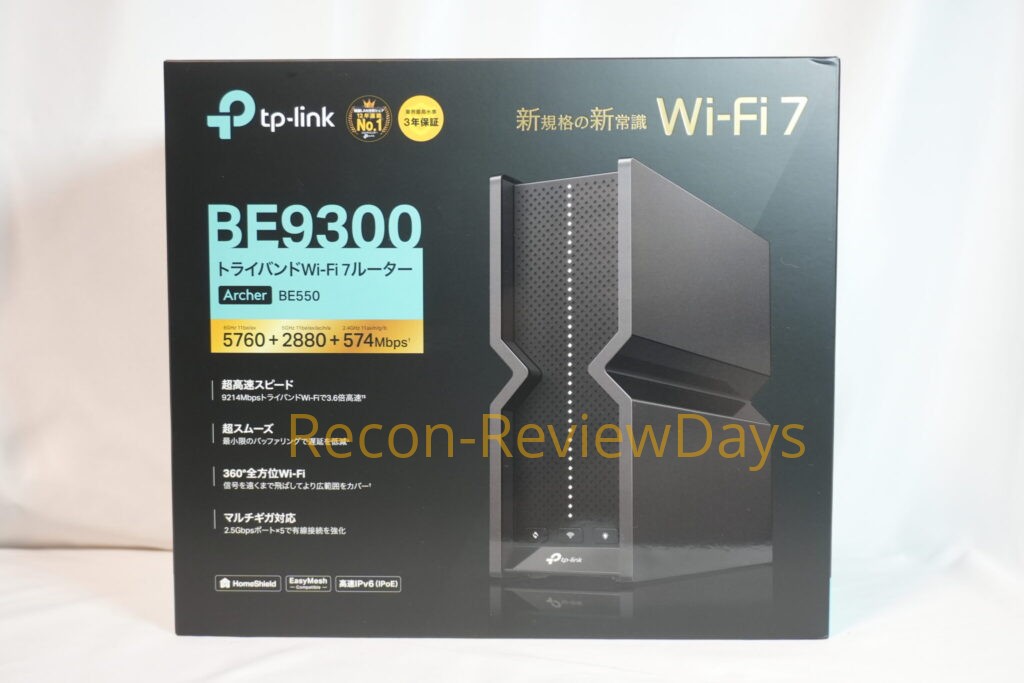 TP-Link BE805とBE550で「Wi-Fi EasyMesh」を組んでみた #TPLink #EasyMesh