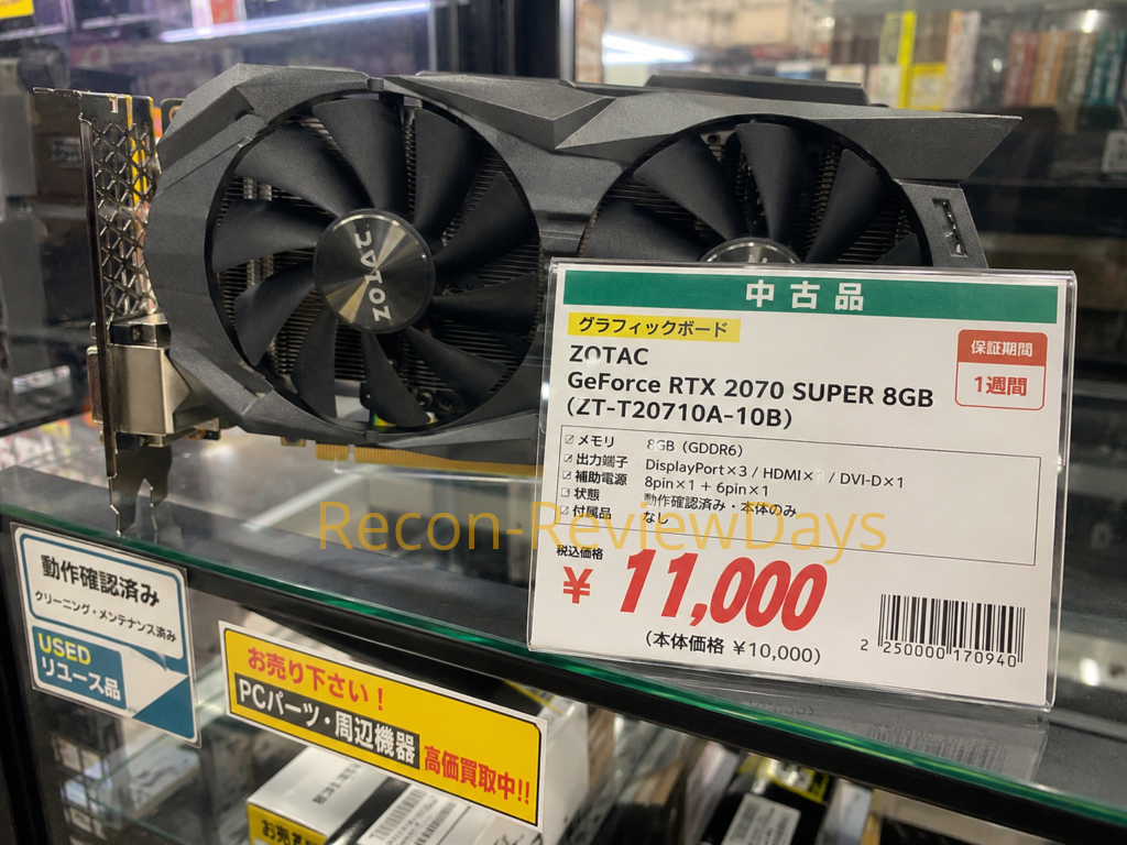 リサイクルショップにZOTAC製のGeForce RTX 2070 SUPERがジャンク扱い、11,000円で転がっていたので購入してみた #ZOTAC #RTX2070SUPER #GPU