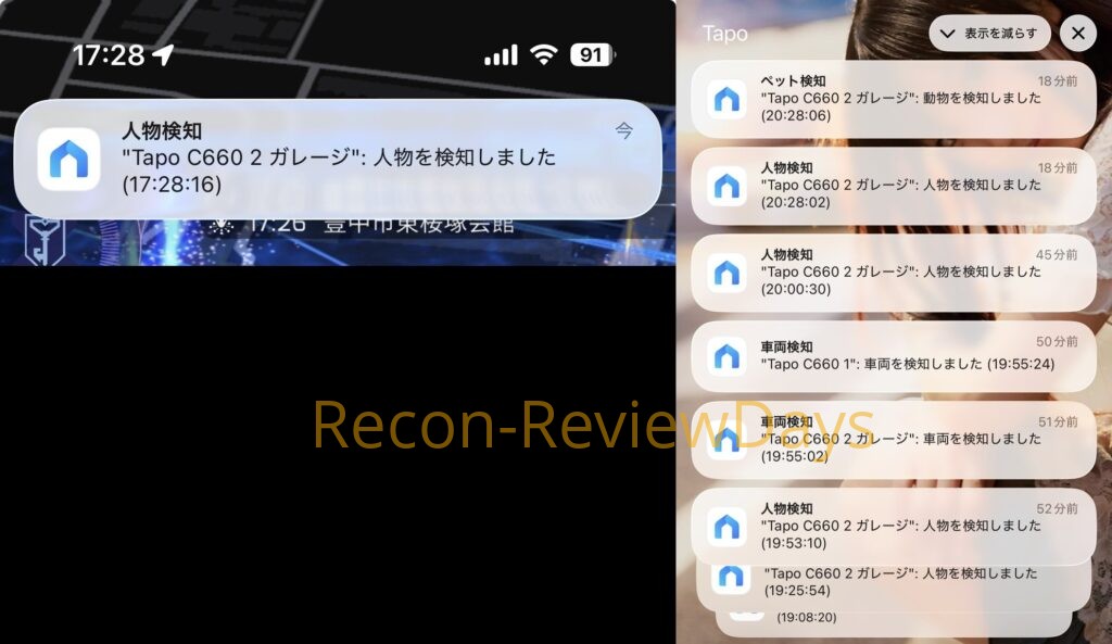 TP-LINK「Tapo」は画像付き通知に有料サブスク「Tapo Care」が必須？購入後に判明した意外な仕様