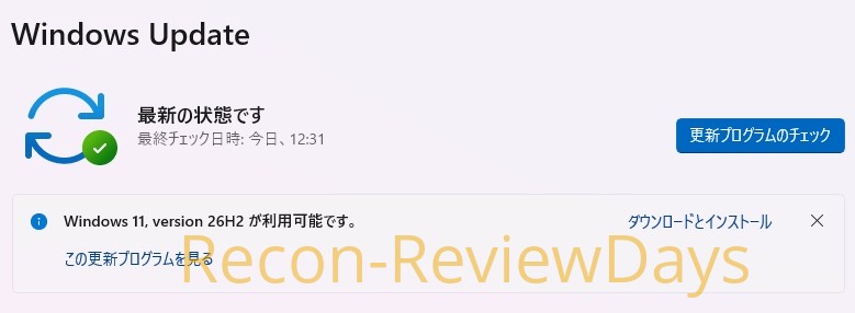 Windows 11の一般ビルド向けにWindows 11 26H2(Build 26300)の配信を開始 #Microsoft #Windows11